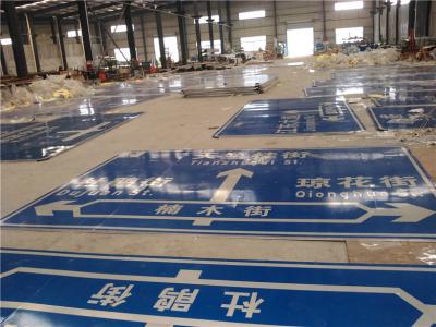 交通標(biāo)志牌