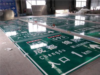 交通標(biāo)志牌